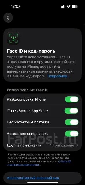 Apple iPhone 15 Pro. �/�, 128 ��, ������, 3G, 4G LTE, ����������, NFC, ������� �������, ������������ ������� ����