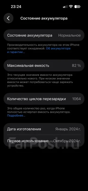 Apple iPhone 15 Pro. �/�, 128 ��, ������, 3G, 4G LTE, ����������, NFC, ������� �������, ������������ ������� ����