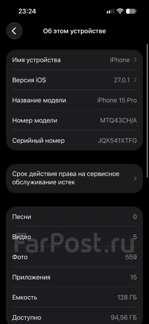 Apple iPhone 15 Pro. �/�, 128 ��, ������, 3G, 4G LTE, ����������, NFC, ������� �������, ������������ ������� ����