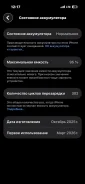 Apple iPhone 17 Pro. �/�, 512 ��, ���������, 4G LTE, 5G, eSIM ����