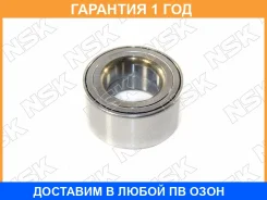 ��������� ��������/������ ������� NSK / 40BWD15A �������� 12 ��� 40BWD15A ����