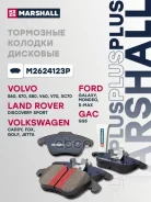 ������� ��������� �������� PLUS ����� Marshall ���. M2624123P M2624123P Marshall M2624123P ����