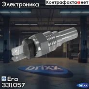 ������, ����������� �� Mitsubishi Era ���. 331057 331057 331057 ����
