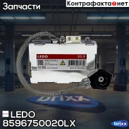 ���� ������� D2.0 (��������) LAND Rover, Mazda, Porsche, Subaru, Toyota LEDO ���. 8596750020LX 8596750020LX ����