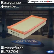 ������ ��������� Mecafilter ���. ELP3704 ELP3704 ����