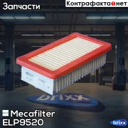 ������ ��������� Mecafilter ���. ELP9520 ELP9520 ����
