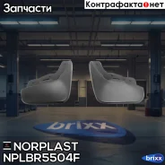 ���������� �������� (2��) Mazda 3 (2009) Norplast ���. NPL-Br-55-04F NPLBR5504F ����