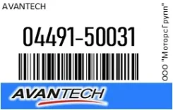 ������� ��������� �������� �������� (��������������� �������� � �����. ) Avantech 04491-50031 / 0449150031 0449150031 ����