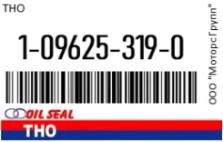 ������� NJ937 608210 UERM ���/6BG1 /I3664/ THO 1-09625-319-0 / 1096253190 1096253190 ����