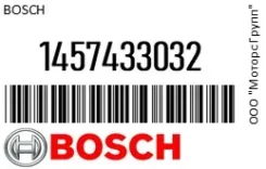 ������ ��������� Renault Clio (91-), Megane (96-) Bosch 1457433032 1457433032 ����