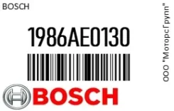 ���� ��������� ���������� AUDI A6 Bosch 1986AE0130 1986AE0130 ����