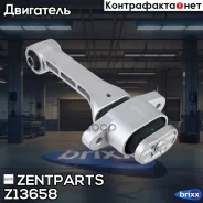 ������� ��� ������! Hyundai iX35 10 Zentparts ���. Z13658 Z13658 ����