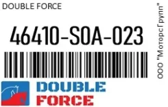 ����� ��������� Double Force 46410-S0A-023 / 46410S0A023 46410S0A023 ����