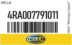 ���� Mercedes-Benz S-Class 2010 A0025421319 W221. ������. Hella 4RA007791011 4RA007791011 ����