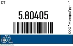 ������ ��������� [3 ������] DT 5.80405 580405 ����