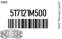 ����. ���� ���. ���� [300�28] 5 ���. NIBK 51712-1M500 / 517121M500 517121M500 ����