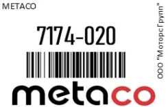 �������� Renault Megane (99-03) ������� ���������� Metaco 7174-020 / 7174020 7174020 ����