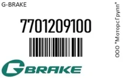 ������� G-Brake 77012-09100 / 7701209100 7701209100 ����