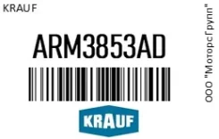 ��������� ���������� Krauf ARM3853AD ARM3853AD ����
