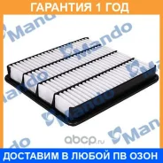 ������ ��������� Mando / EAF00032M �������� 12 ��� EAF00032M ����