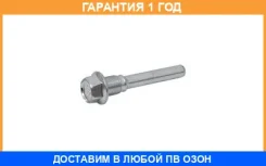 ����� ������ �������� Mitsubishi / 4605A500 �������� 12 ��� 4605A500 ����
