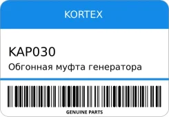 �������� ����� ���������� Kortex KAP030 ����