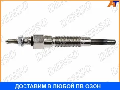 ����� ����������� Denso / DG643 DG643 ����