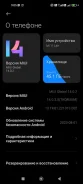Xiaomi Mi 11 Lite. �/�, 128 �� ����