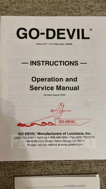 Go-Devil. 6,5��.�., 4-�������, ���������� ����