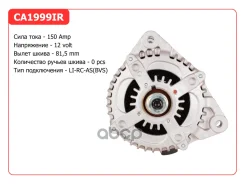 ��������� ��������������� AUTO UNIT ���. CA1999IR CA1999IR ����