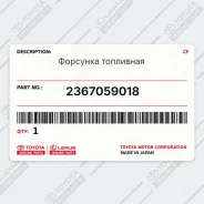 �������� ��������� Toyota 2367059018 2367059018 ����