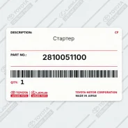 ������� Toyota 2810051100 2810051100 ����