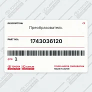 ��������������� Toyota 1743036120 1743036120 ����