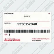 ����� Toyota 5330152040 5330152040 ����
