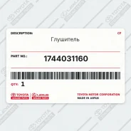 ��������� Toyota 1744031160 1744031160 ����