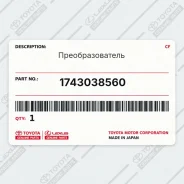 ��������������� Toyota 1743038560 1743038560 ����