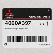 ����������� �������� Mitsubishi 4060A397 4060A397 ����