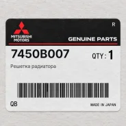 ������� ��������� Mitsubishi 7450B007 7450B007 ����