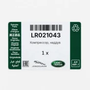 ����������, ������ Land Rover LR021043 LR021043 ����