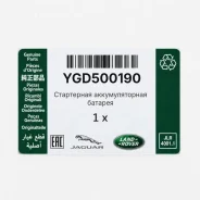 ���������� �������������� ������� Land Rover YGD500190 YGD500190 ����