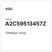 ������-���� VDO A2C59513457Z A2C59513457Z ����