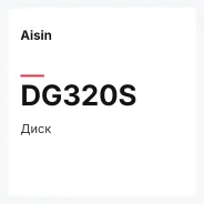 ���� Aisin DG320S DG320S ����