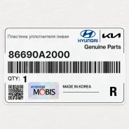 �������� ����������� ����� Hyundai / KIA 86690A2000 86690A2000 ����