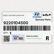 ���� ��������������� Hyundai / KIA 92201D4500 92201D4500 ����