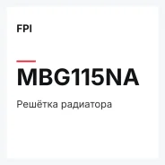 ������� ��������� FPI MBG115NA MBG115NA ����