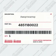����������� Toyota 4851180022 4851180022 ����