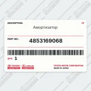 ����������� Toyota 4853169068 4853169068 ����