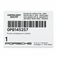 ����� ���������� ����� Porsche 0PB145257 0PB145257 ����