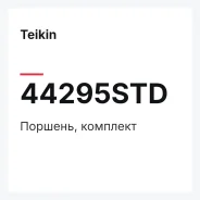 �������, �������� Teikin 44295STD 44295STD ����