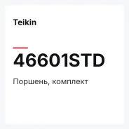 �������, �������� Teikin 46601STD 46601STD ����